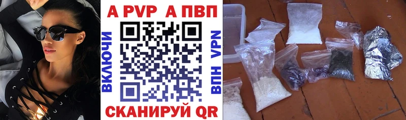 kraken маркетплейс  купить наркотики сайты  Задонск  Альфа ПВП кристаллы 