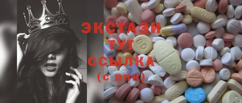 купить наркоту  Задонск  Ecstasy 99% 