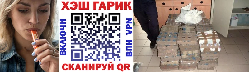 ГАШИШ 40% ТГК  где можно купить   OMG ссылка  Задонск 