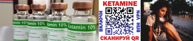 КЕТАМИН ketamine  сколько стоит  Задонск 