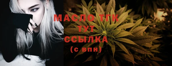 метамфетамин Новозыбков