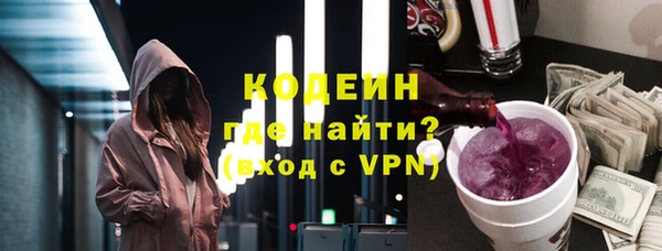 метамфетамин Новозыбков
