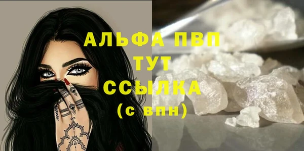 крисы Нязепетровск