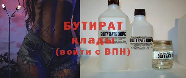 индика Нефтегорск