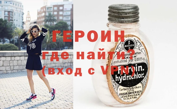 PSILOCYBIN Новодвинск