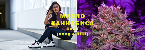 метамфетамин Новозыбков