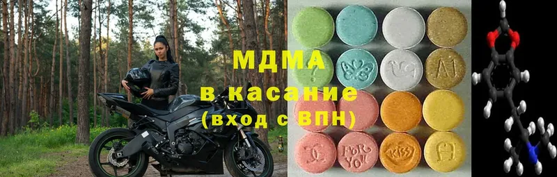 что такое наркотик  Задонск  MDMA VHQ 