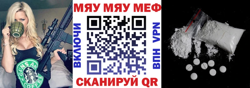 цены наркотик  Задонск  Мефедрон мука 