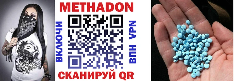Метадон кристалл  kraken   Задонск 