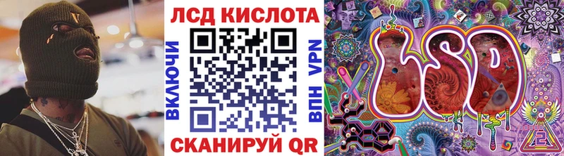 Марки NBOMe 1,5мг hydra вход Задонск
