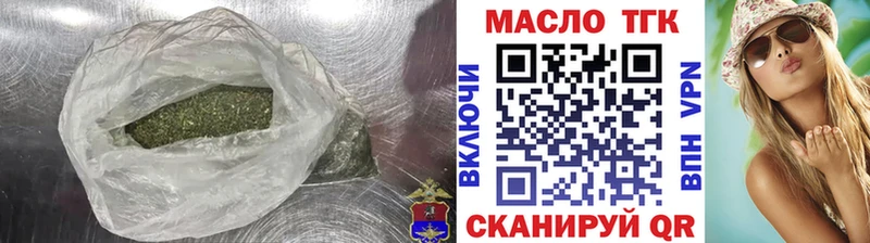 ТГК концентрат Задонск