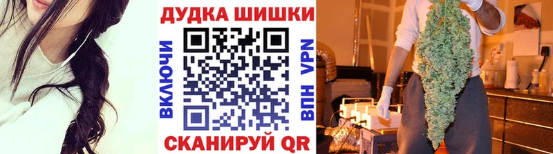 Шишки марихуана гибрид  кракен маркетплейс  Задонск 